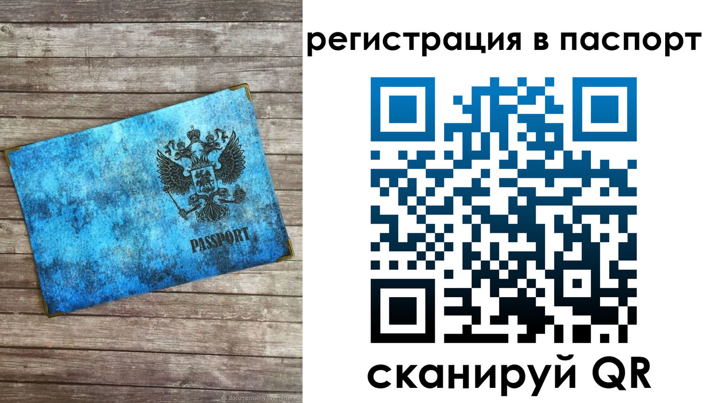 регистрация для дет. сада в Клинцах
