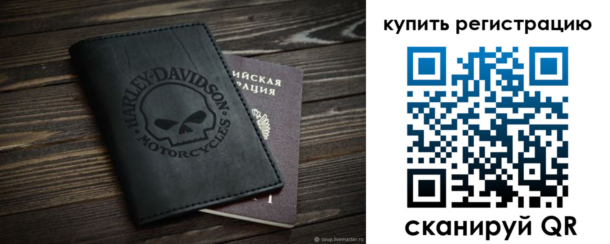 найти адрес прописки в Клинцах