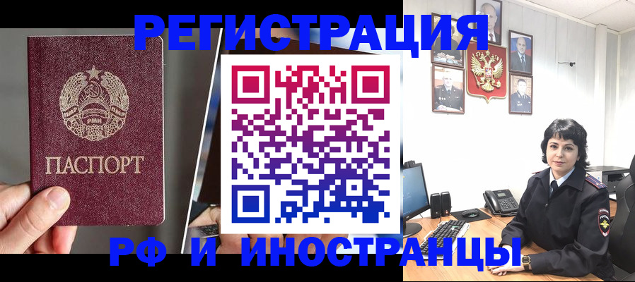 пропишу в квартире в Клинцах