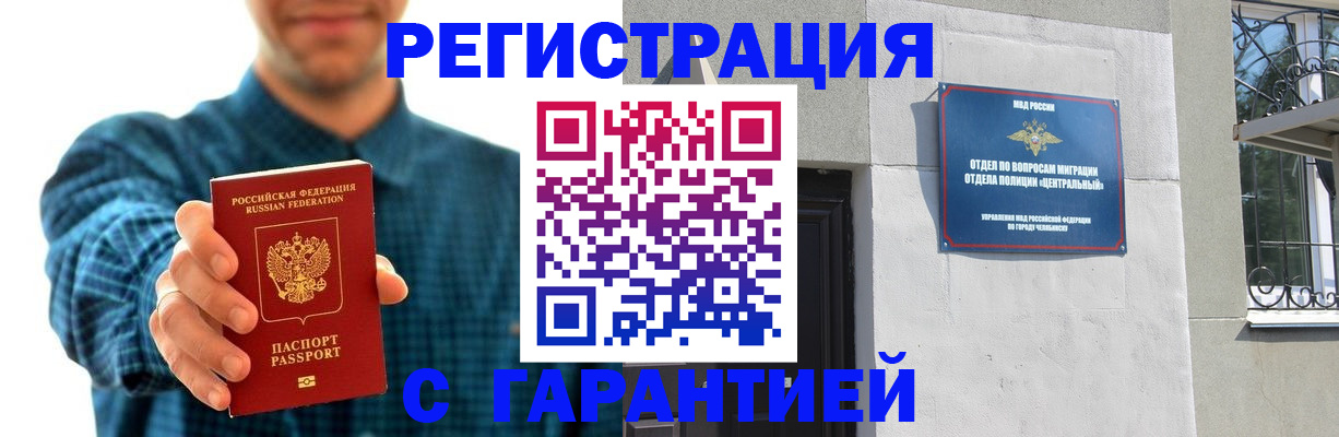 пропишу в квартире в Клинцах